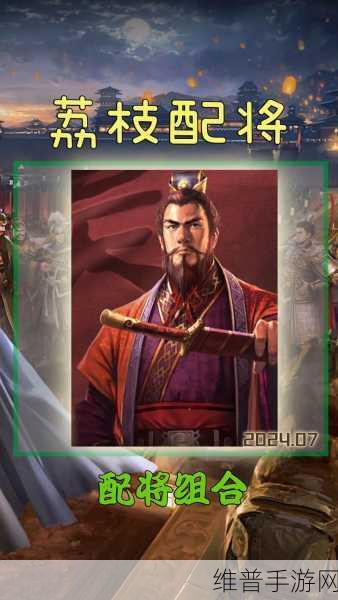 三国志战略版孙权玩法深度解析