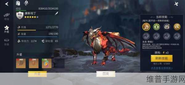 冰原守卫者优选龙宠攻略，智慧管理资源，精准选对龙