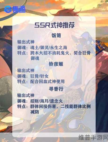 2024 阴阳师共庆端阳活动全攻略指南