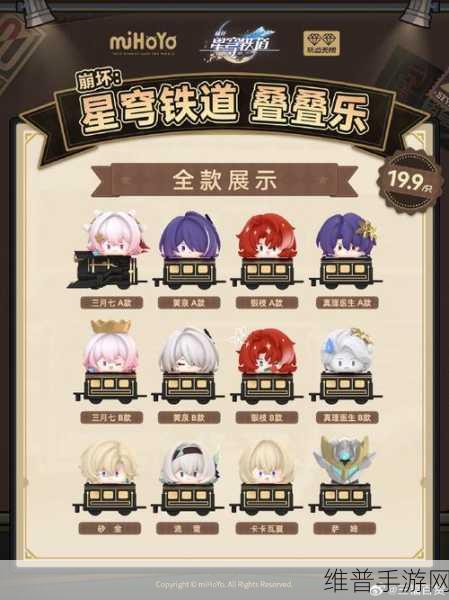 崩坏星穹铁道摘星社金人巷深度旅游攻略及获得步骤