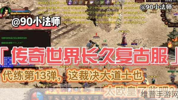 传奇世界3D手游攻略,详解暗殿凭证获取与道具拾取技巧
