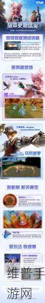 王者荣耀星之破晓预约全攻略，轻松解锁格斗新体验