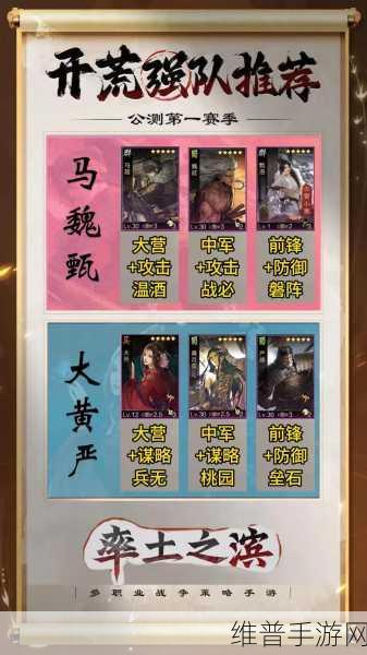 率土之滨手游，全面解析如何快速练级