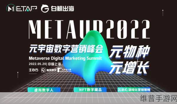 易华录元宇宙新篇，手游攻略数据深度解析