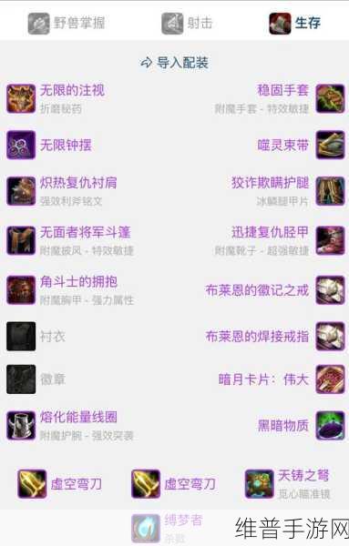 暗黑 3 手游刷装备秘籍大公开