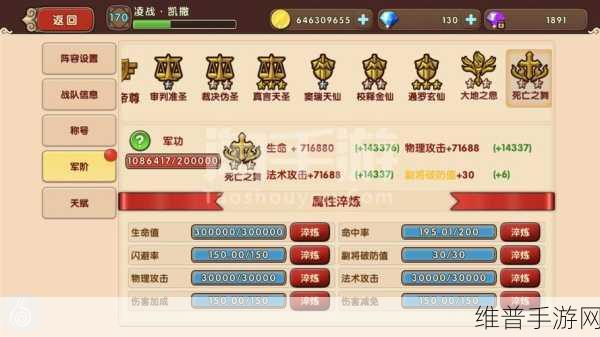 太极熊猫2宝珠获取技巧要点全面讲解介绍
