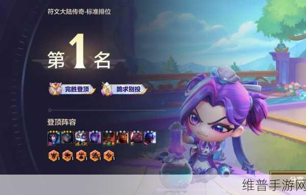 金铲铲之战S13 三星 6 费卡谁称雄