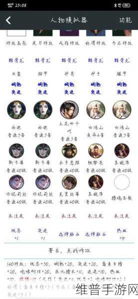 猎魂觉醒金币攻略，全面解析快速获取金币方法
