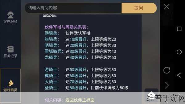 猎魂觉醒金币攻略,全面解析快速获取金币方法