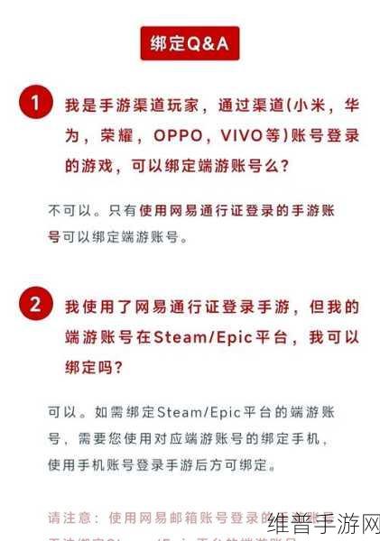 手游新版本发布策略,为何新机型可能不会立即适配