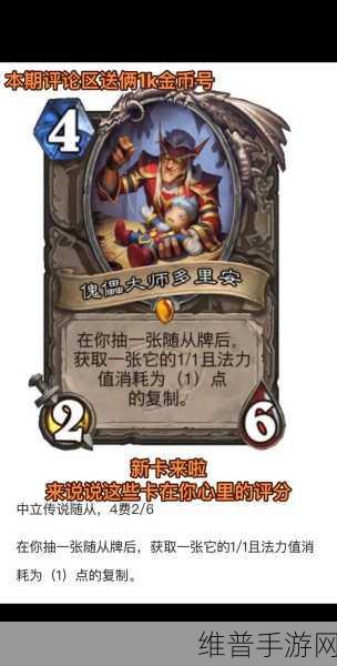 炉石传说新卡包预约全攻略指南