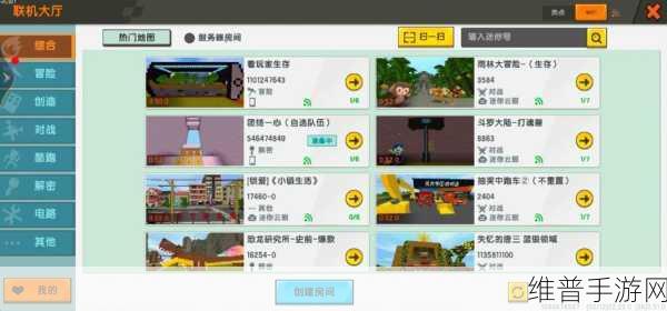 迷你世界深度攻略，窗户操作技巧与资源管理高效利用策略