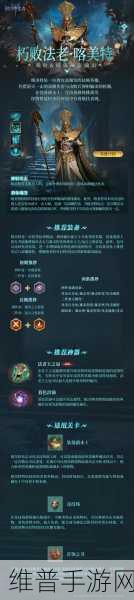 刀塔传奇法师竞技场攻略，敌法兑换与运用深度解析