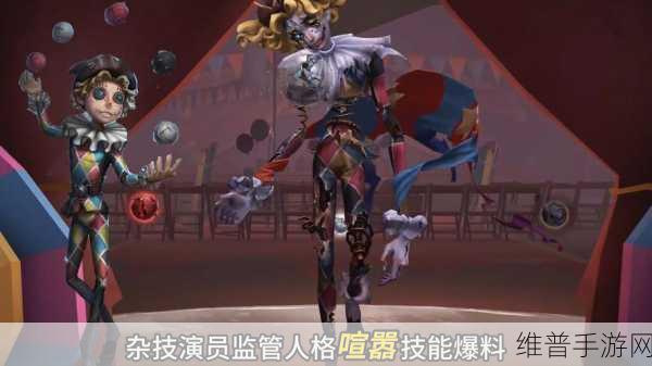 第五人格中的悲观情绪深度解析,手游公司的视角