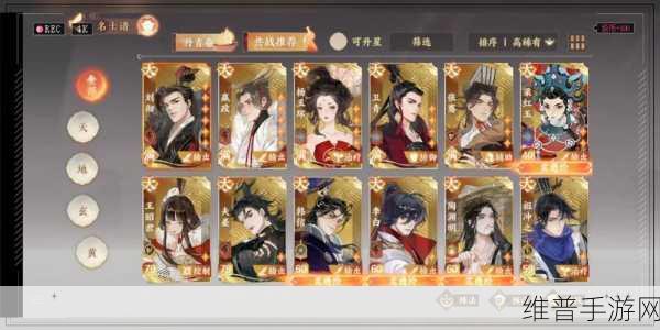 忘川风华录开荒阵容的绝佳搭配指南