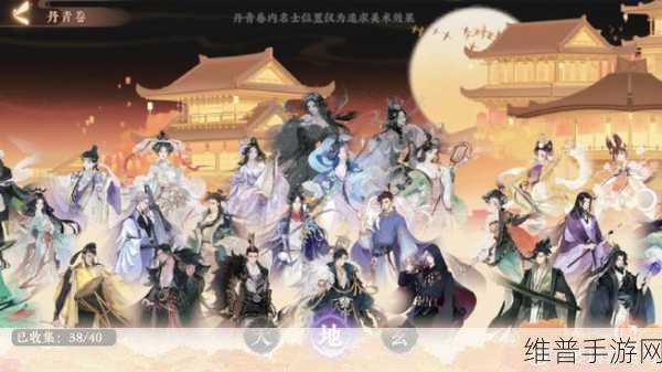 忘川风华录开荒阵容的绝佳搭配指南