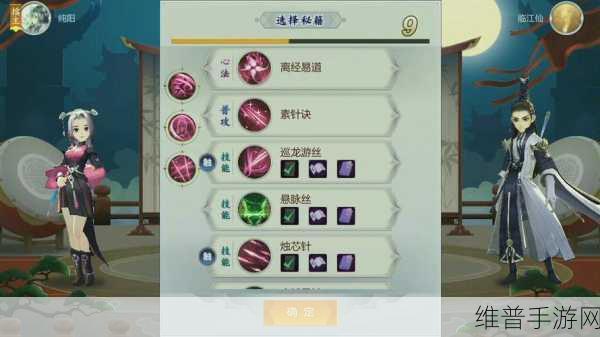 剑网3指尖江湖祁进PVE技能加点深度攻略