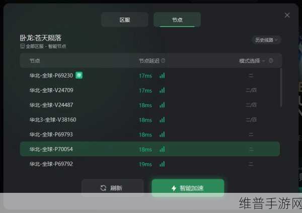 卧龙苍天陨落，键盘键位全解析助你畅玩