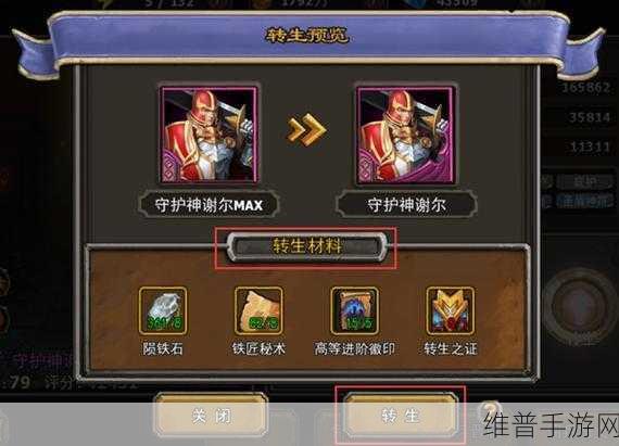 黎明重生公测惊喜奖励全知晓