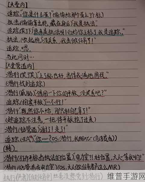 潜行者2干杯任务流程详解，深入熔渣堆的伏特加之谜