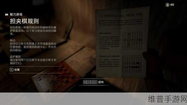 夺宝奇兵古老之圈，马歇尔学院笔记全收集攻略