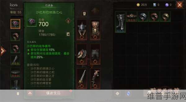 暗黑破坏神,不朽圣教军套装推荐全解析