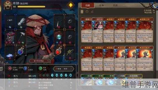高殿战记手游攻略,详解武器镶嵌技巧与策略
