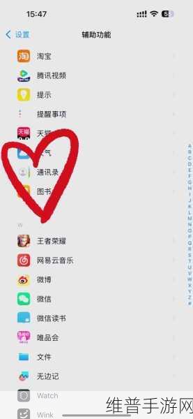 王者荣耀安卓账号迁移至苹果设备全面指南