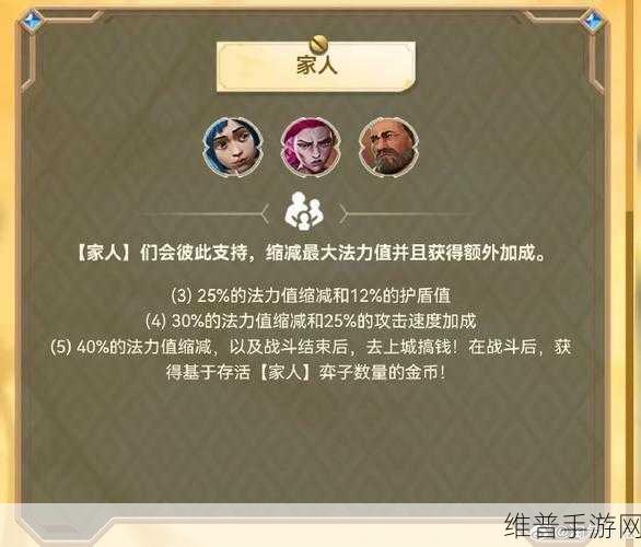 金铲铲之战深度攻略，金铲铲双城之战玩法全解析
