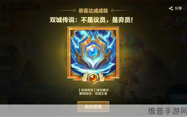 金铲铲之战深度攻略，金铲铲双城之战玩法全解析