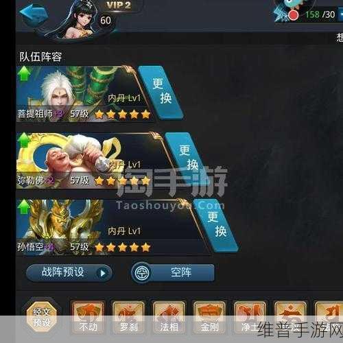 乱斗西游2如来佛祖获取攻略，快速解锁强力英雄