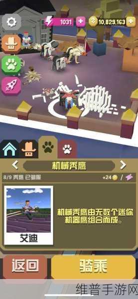 疯狂动物园老虎获取秘籍大公开