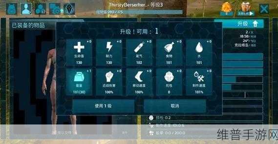 方舟，生存进化联机教程图文详解