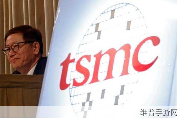 台积电美国工厂突发爆炸,手游公司如何应对供应链波动与数据安全挑战