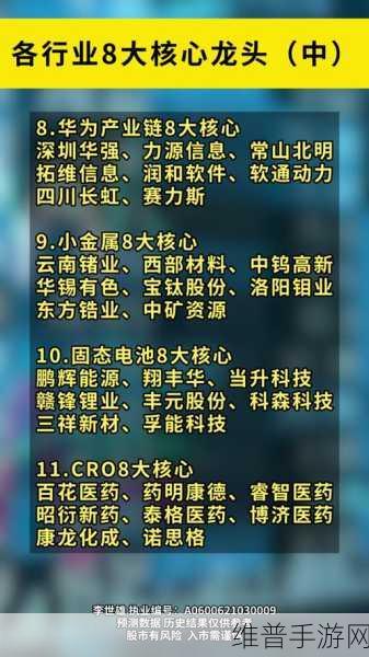 江西于都500MWH全固态电池量产线投产,手游公司迎来续航革命