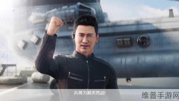 和平精英携手吴京 京天动地动作燃爆战场