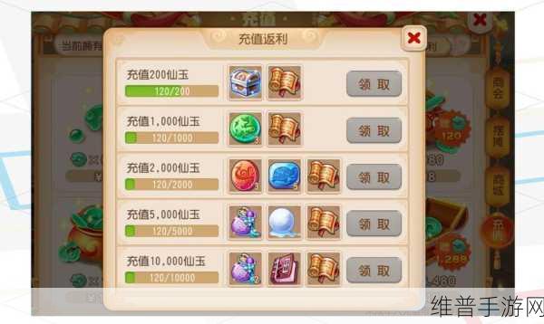 手游梦幻西游双倍经验领取全攻略