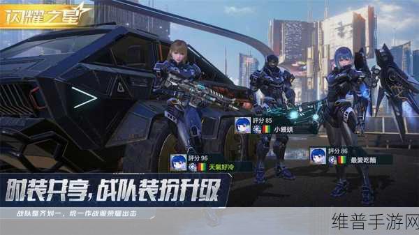 量子特攻敌人位置判断与快速找人技巧全解析