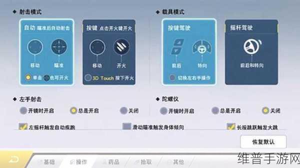 量子特攻敌人位置判断与快速找人技巧全解析