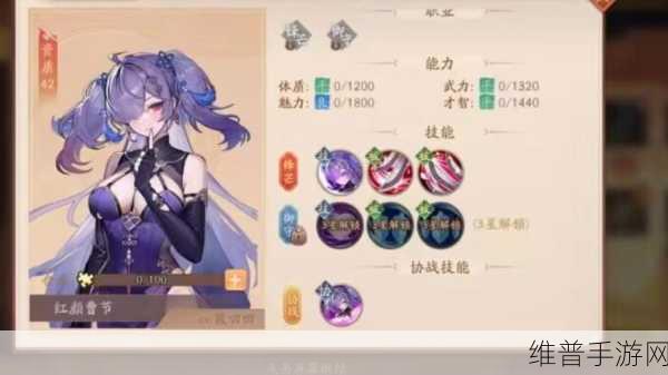 少年三国志红颜获取秘籍大揭秘