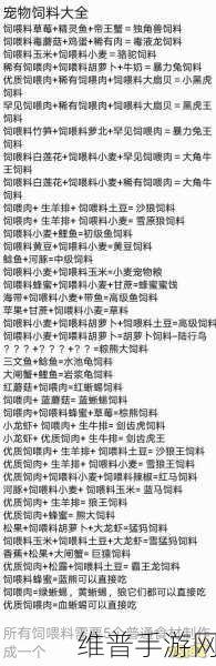 创造与魔法蓝马，新手玩家的得力助手与探险伙伴