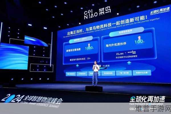 菜鸟与麦当劳中国发布智慧供应链新成果，手游公司如何借鉴其数字化升级策略
