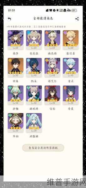 原神钟离，如何高效为队友加盾的详细教程