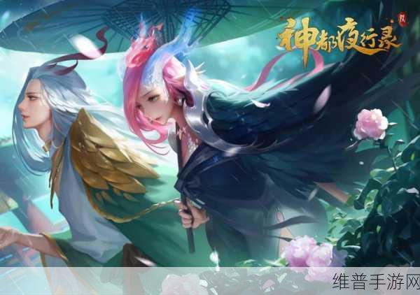 神都夜行录杏花村酒商彩蛋触发与攻略详解
