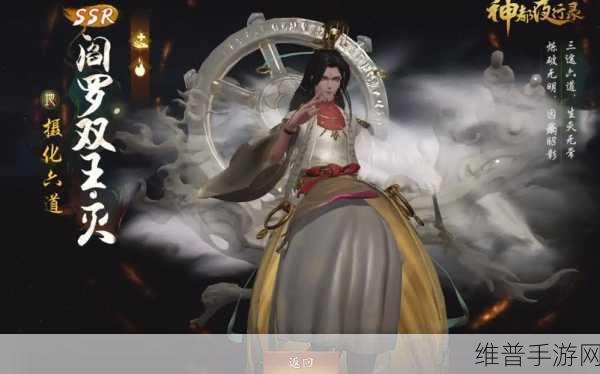 神都夜行录杏花村酒商彩蛋触发与攻略详解
