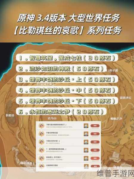 原神致智慧者任务流程全攻略，探索妮露的传奇篇章