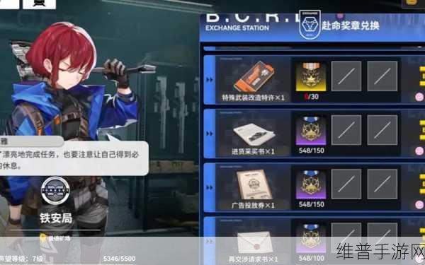 雷索纳斯手游角色好感度提升全攻略
