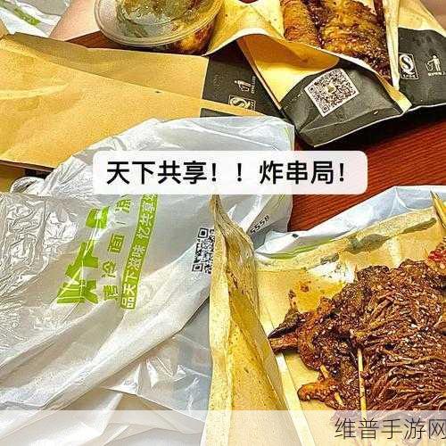Its Hot Pot Time 手游配置需求全解析