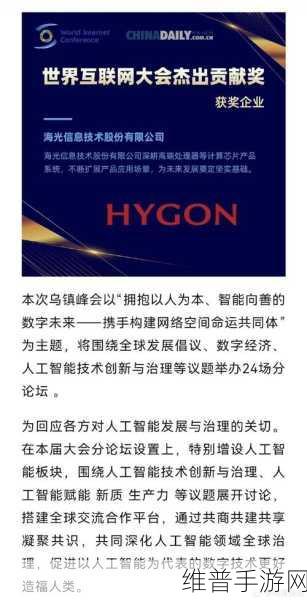 宏景智驾荣耀加冕，乌镇全球互联网大赛特等奖背后的手游技术展望