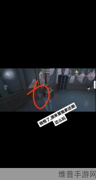 第五人格，成为遛鬼大师的秘籍指南